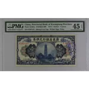 1 Dollar 1.1.1918, 1913 EXCHANGE NOTES ISSUE e. Sheng Li at top center English signature without titles. (S/M #K55-20b.). Specialized Notes S2401