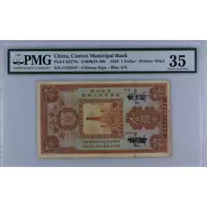 1 Dollar 1.5.1933, 1928 ISSUE c. Chinese signature with dark blue serial #. (S/M #K24-50b). Specialized Notes S2278