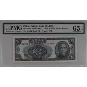 1 Dollar 1949, 1949 Silver Yin Yuan Issue  Republic 441