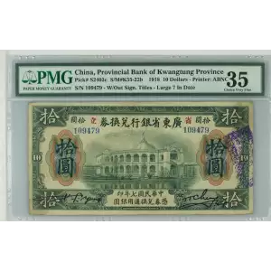 10 Dollars 1.1.1918, 1918 EXCHANGE NOTES ISSUE c. English signature without titles,. Large 7 in date. (S/M #K55-22b). Specialized Notes S2403