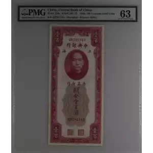 100 Customs Gold Units 1930, 1930 Shanghai Customs Gold Units Issue a. Issued note Republic 330