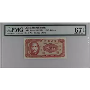 5 Cents 1949, 1949 ISSUE  Specialized Notes S1453