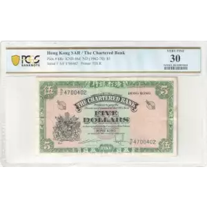 5 Dollars 1961-62; ND, 1961; 1967 ND Issues c. ND (1962-70) Hong Kong 68