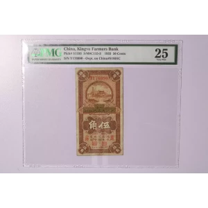50 Cents 1933, 1933 PROVISIONAL ISSUE  Specialized Notes S1193