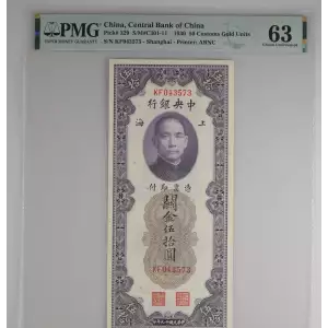 50 Customs Gold Units 1930, 1930 Shanghai Customs Gold Units Issue  Republic 329