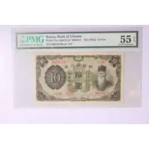 Korea, Bank of Chosen (2)