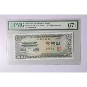 500 Won ND (1966), 1965; 1966 ND Issue a. Issued note South Korea 39